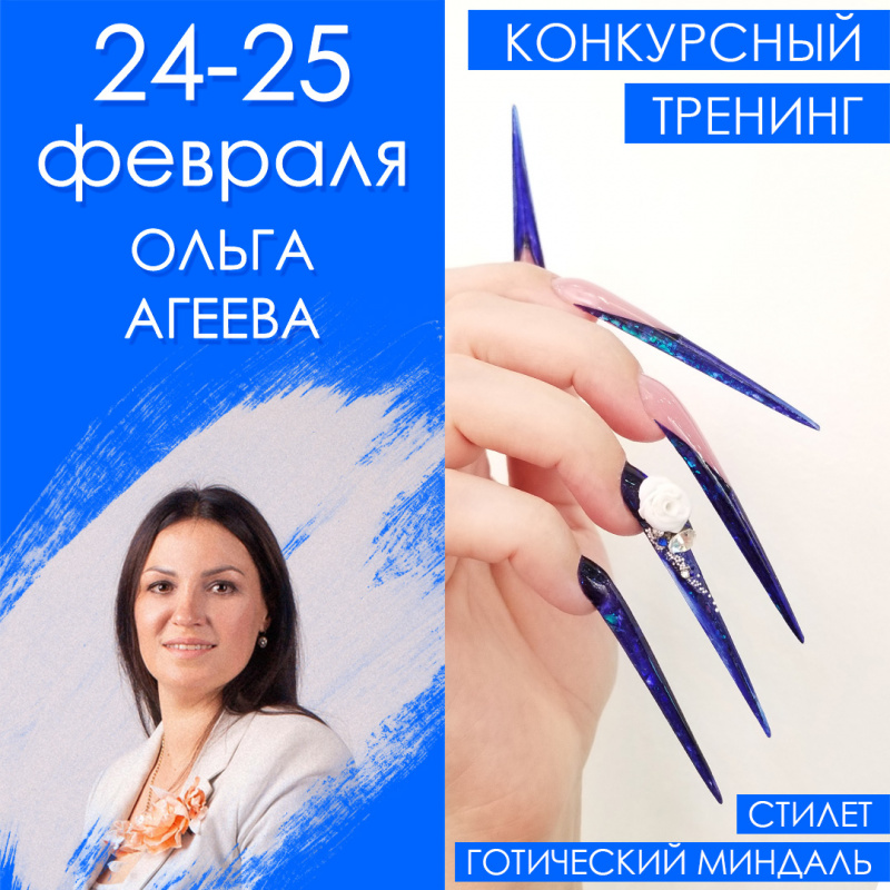 КОНКУРСНЫЙ ТРЕНИНГ ПО МОДЕЛИРОВАНИЮ